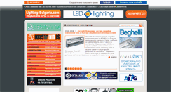 Desktop Screenshot of lighting-bulgaria.com